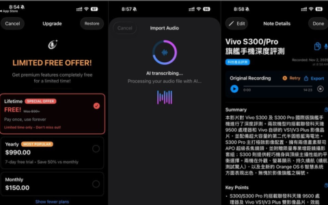 NoteSpeak AI 笔记助理终身版限免！ 内建 AI 录音和语音转录、自动生成笔记摘要、完整逐字稿