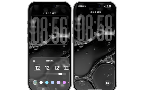 iOS 26.2 的 Liquid Glass 升级！ 锁定画面透明滑杆开放，时钟质感自己调