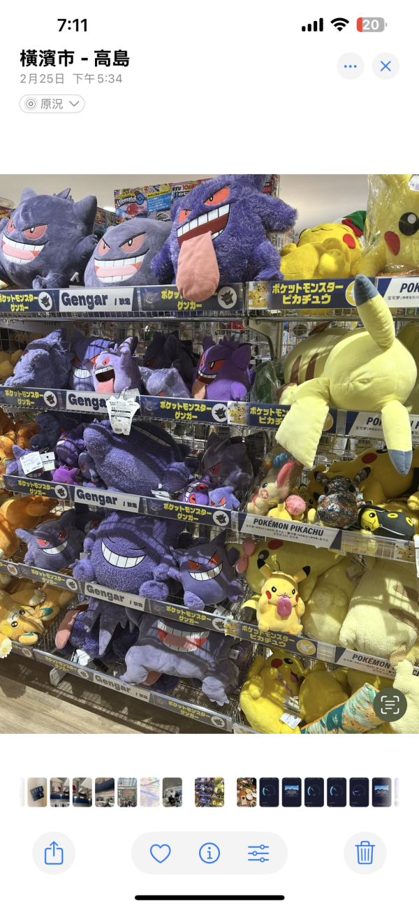 iPhone日系相片如何调色？ 营造日系底片感一键套用技巧附十大调色参数