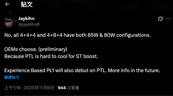 疑似Intel Panther Lake处理器完整型号清单泄漏、核心数和时钟都有，时脉最高来到5.1GHz -