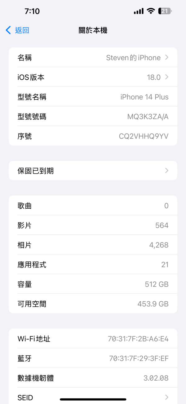 iPhone日系相片如何调色？ 营造日系底片感一键套用技巧附十大调色参数