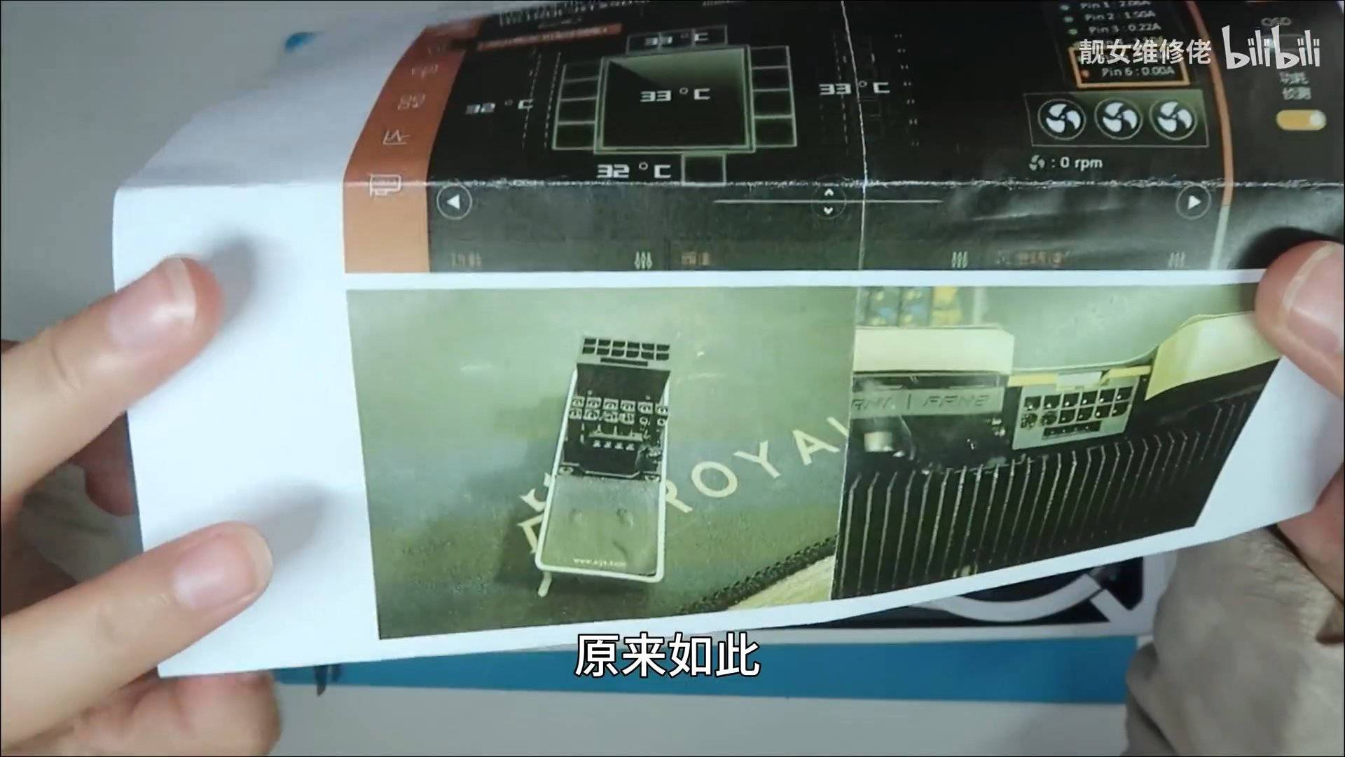 显卡维修工程师采用新的 16PIN 接头?