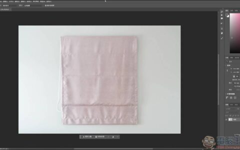 Photoshop 教学：把花样自然贴到毛巾上