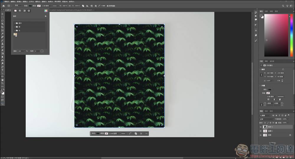 Photoshop 教程：把花样自然贴到毛巾上 - 