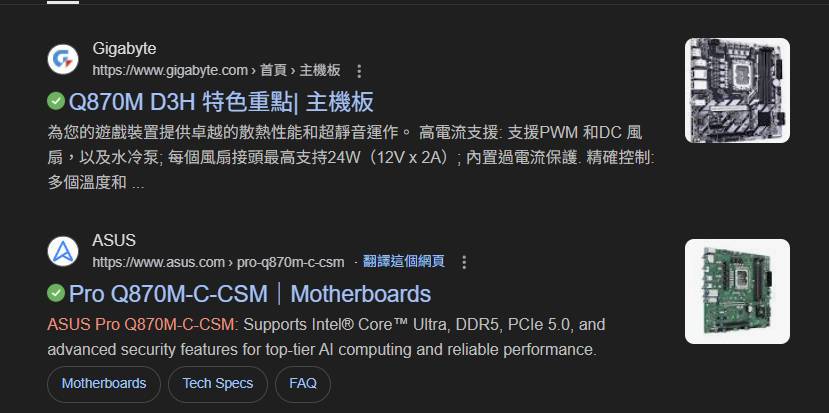 INTEL W890 芯片组是什么东西？