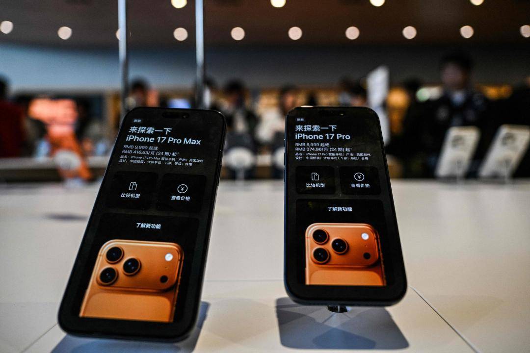苹果iPhone 17系列目前在通路降幅约2.2%~9.5%。 （图/路透社）