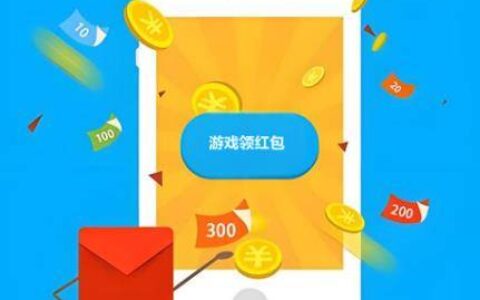 兼职关注公众号一单一结(做任务赚佣金平台一单5 - 15元)