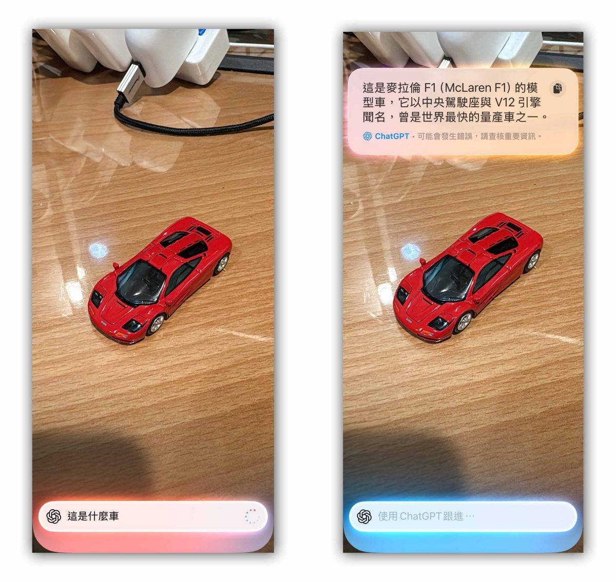 Apple Intelligence 视觉智能 Visual Intelligence Apple Intelligence 视觉智能