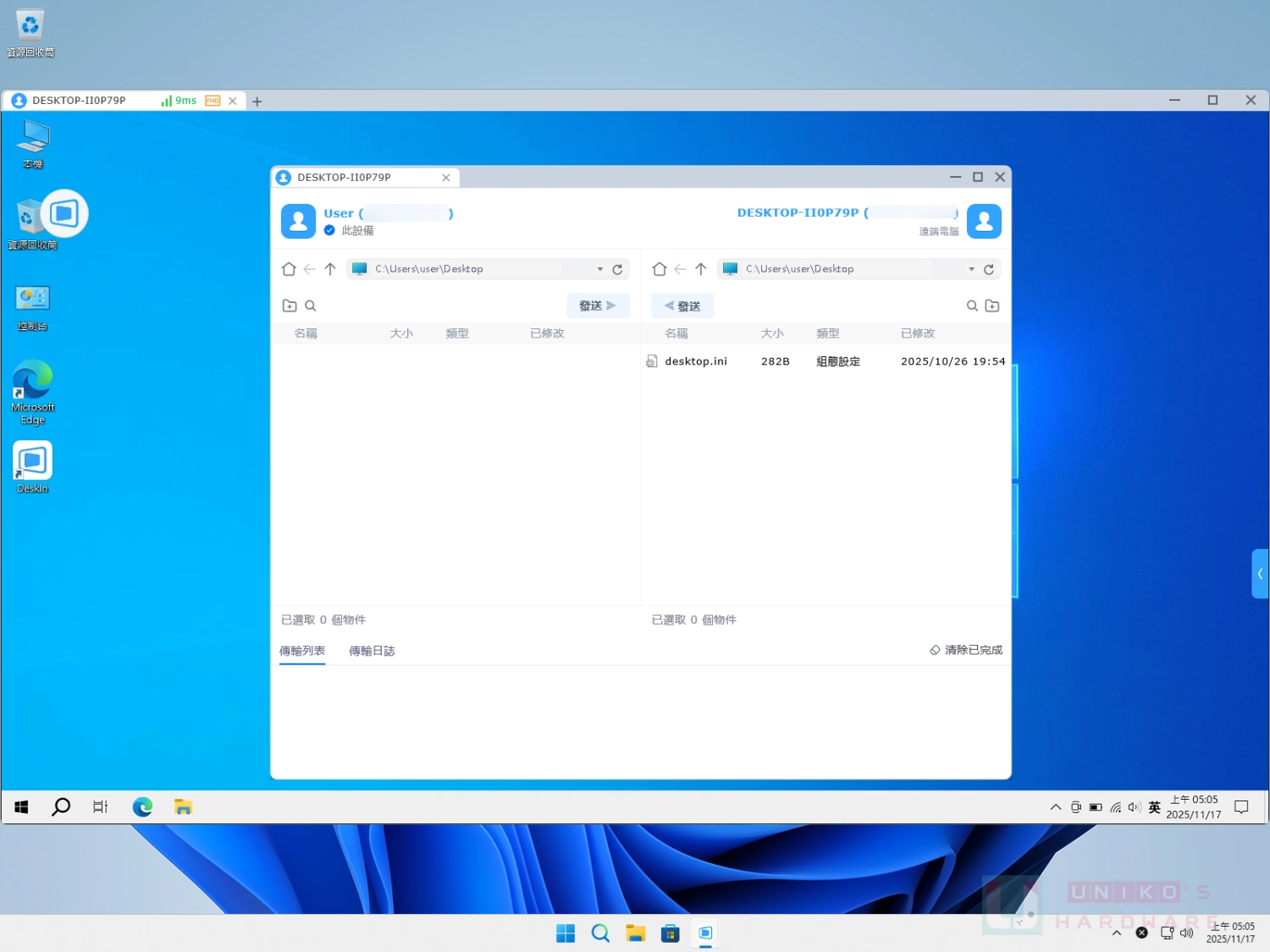此图片的 alt 属性为空；文件名为 DI_FT2_11_27_2025-1.webp