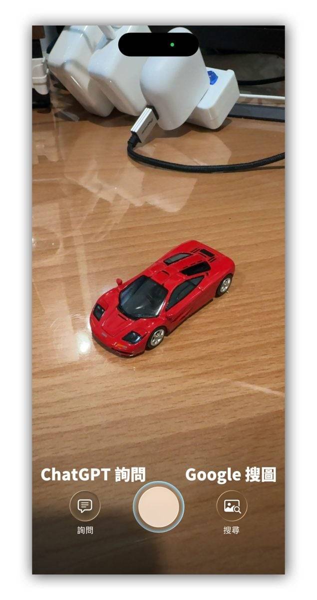 Apple Intelligence 视觉智能 Visual Intelligence Apple Intelligence 视觉智能