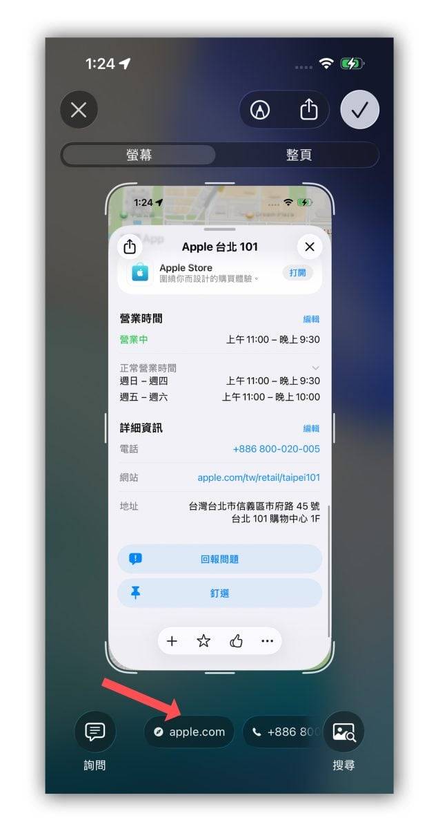 Apple Intelligence 视觉智能 Visual Intelligence Apple Intelligence 视觉智能