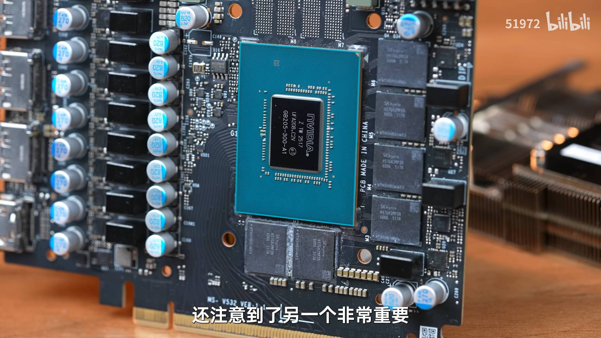 SK HYNIX GDDR7 出现编号 006 新颗粒?