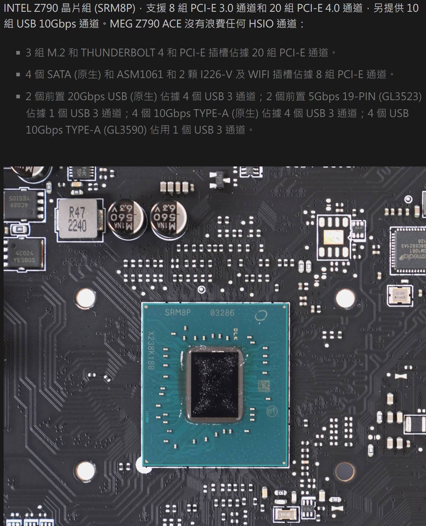 究竟媒体开箱样品，是属于工程版还是量产零售版？