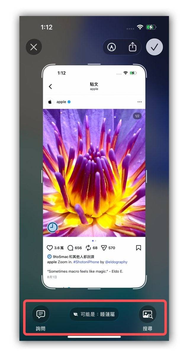 Apple Intelligence 视觉智能 Visual Intelligence Apple Intelligence 视觉智能