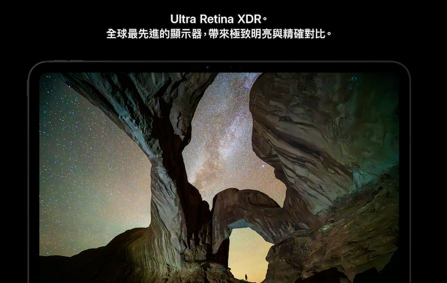 苹果 M5 iPad Pro 值得买吗？ 解析9大升级重点3