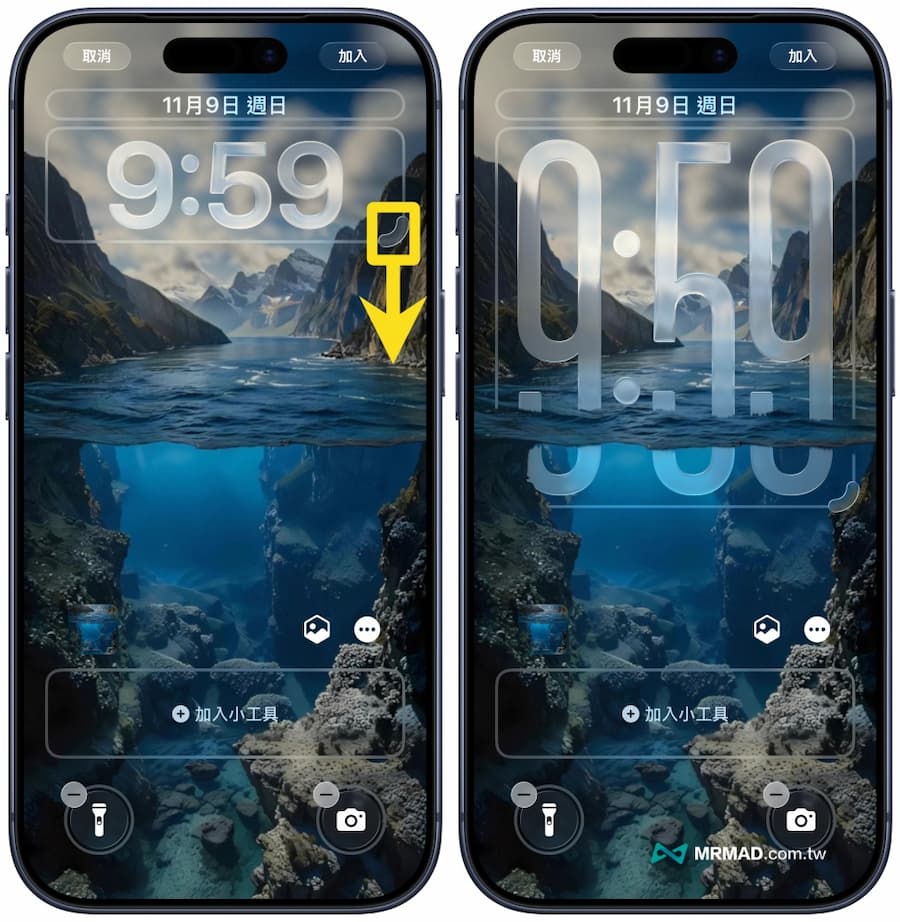 iPhone 3D海水景深空间壁纸套用技巧 3