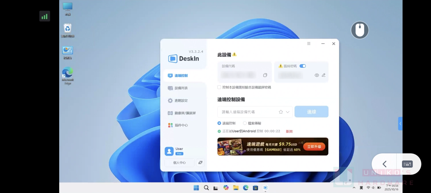 此图片的 alt 属性为空；文件名为 DI_APP-1_11_27_2025.webp