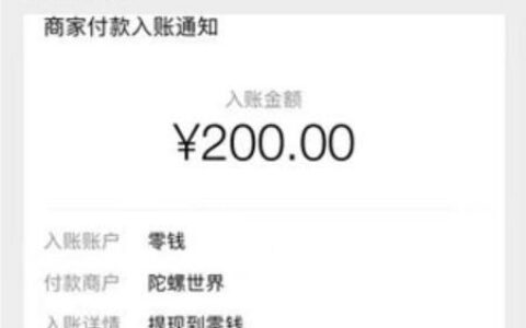 黄金连连看能赚钱提现是真的吗？靠谱吗？