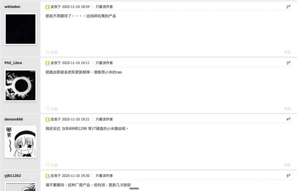 小米首款 NAS 快要推出了? 规格曝光、预计下个月亮相 -