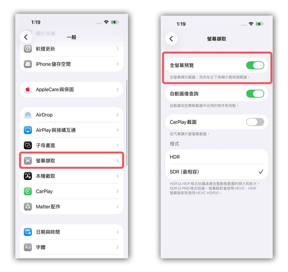 Apple Intelligence 视觉智能 Visual Intelligence Apple Intelligence 视觉智能