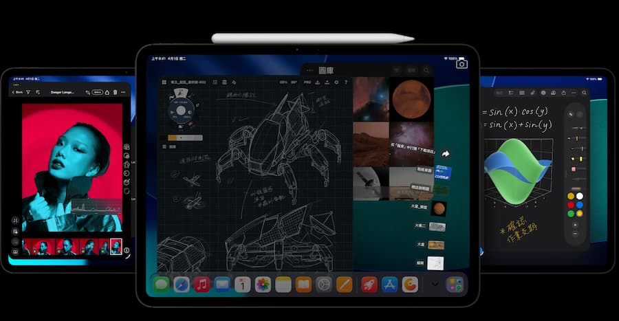 苹果 M5 iPad Pro 值得买吗？ 解析9大升级重点 7