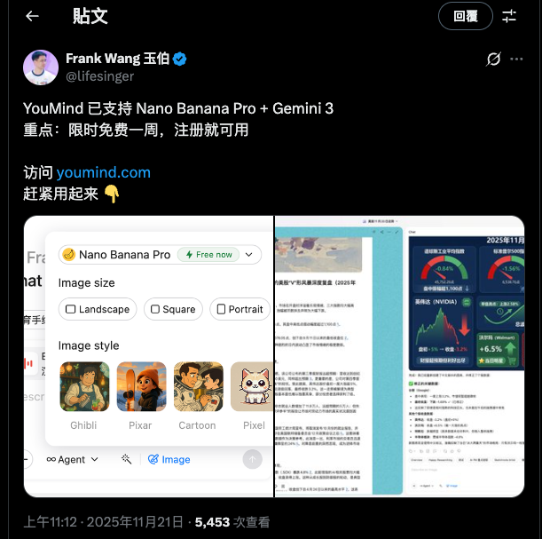 免费额度不够用? 这两个免费 AI 工具,现在可无限量使用 Nano Banana Pro -