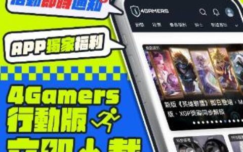 AMD Ryzen AI 9 HX 470规格曝光 时脉最高5.25GHz、新L3快取设计、内显没升级