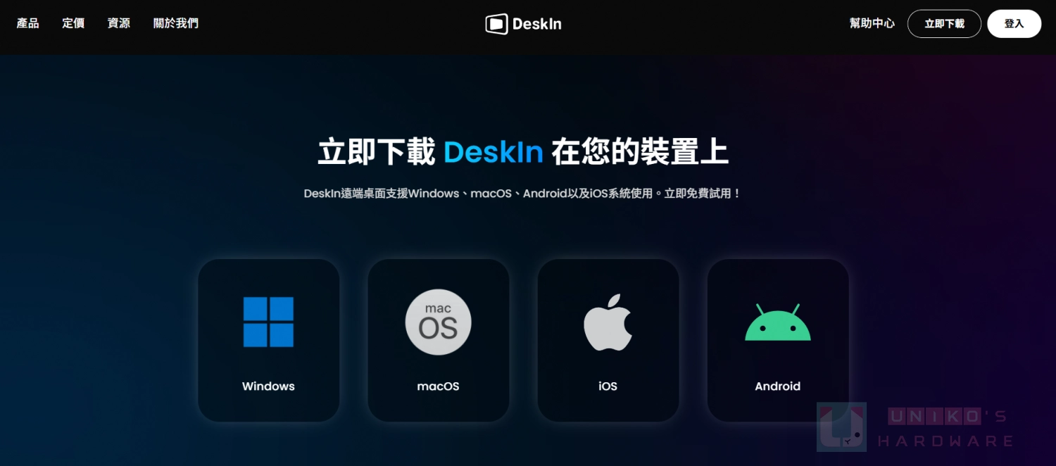 此图片的 alt 属性为空；文件名为 DI_INSTALL_1_11_27_2025.webp