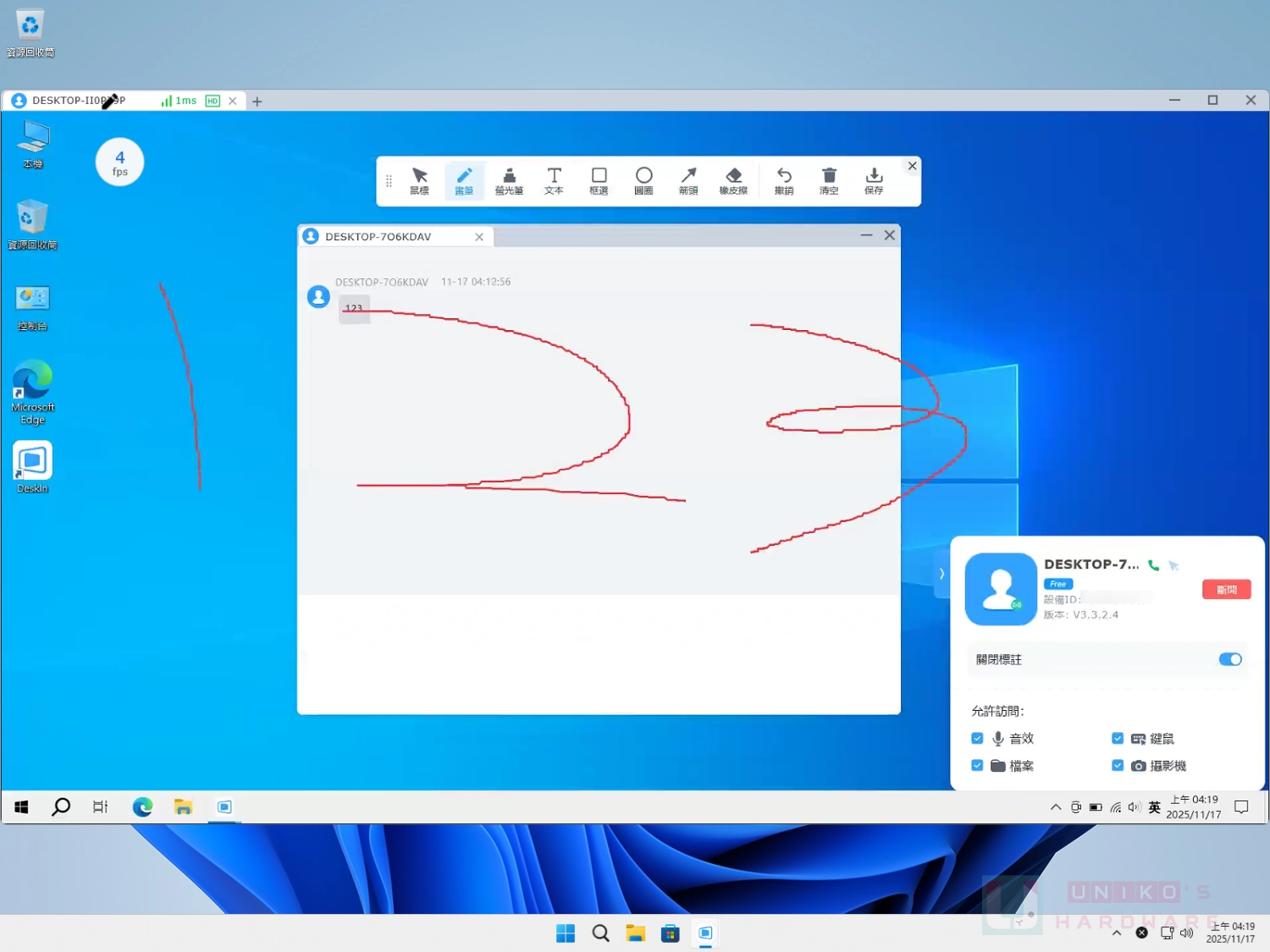 电子白板光标书写手感比 AnyDesk 好。