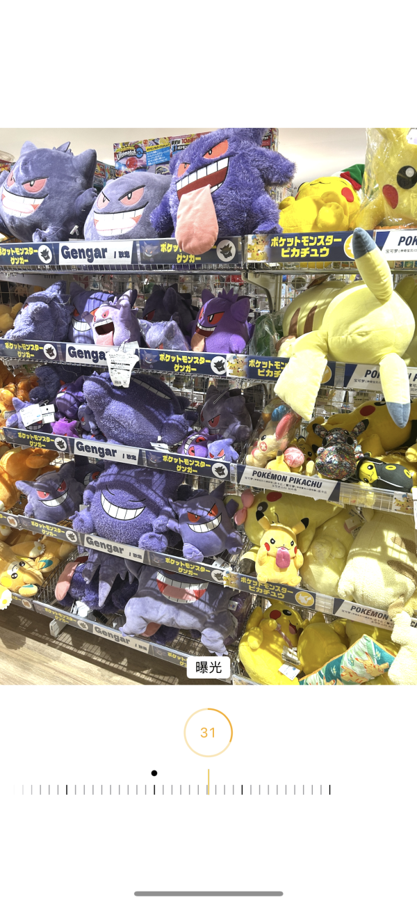 iPhone日系相片如何调色？ 营造日系底片感一键套用技巧附十大调色参数