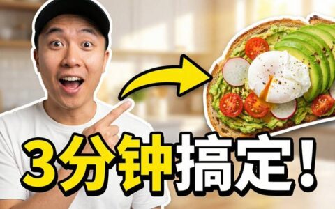 Google 再分享 Nano Banana Pro 的 10 个制作秘诀完整指南