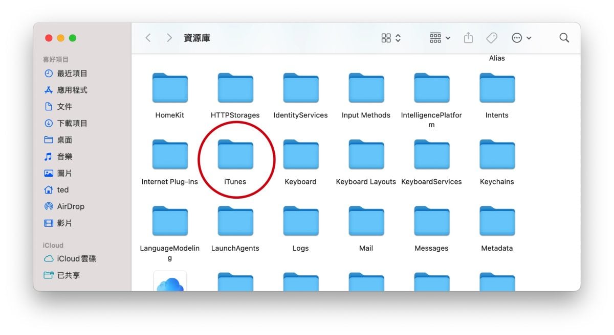 iPhone 更新 iOS 更新 iPhone 更新跳过备份 iPhone 更新不备份 iPhone 用电脑更新跳过备份 iPhone 电脑更新不备份