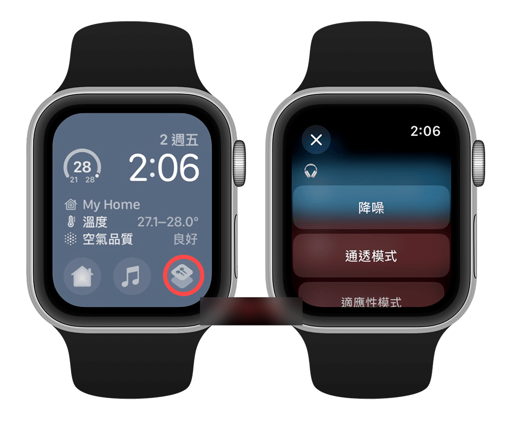 Apple Watch 控制 AirPods 模式教程，使用捷径切换降噪、通透、适应性模式！