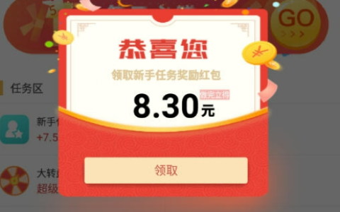 像豆豆赚（钻）一样的平台,比豆豆赚更好的app