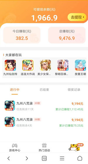 挣钱软件一天挣100元微信提现,体验过的几个微信赚钱的渠道
