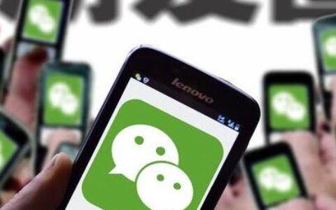 微信赚钱的三大方法?适合一切学生、宝妈、上班族