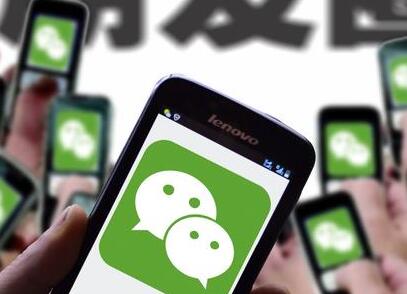 微信赚钱的三大方法?适合一切学生、宝妈、上班族 第1张 微信赚钱的三大方法?适合一切学生、宝妈、上班族 第1张