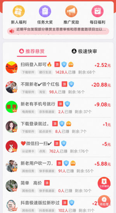 手机一天赚300到500的兼职(每天花一个小时就能赚钱的兼职)