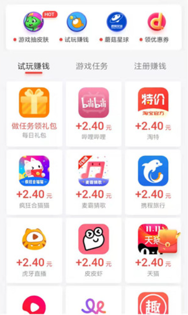 手机一天赚300到500的兼职(每天花一个小时就能赚钱的兼职)