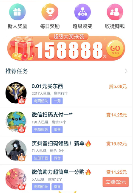 手机一天赚300到500的兼职(每天花一个小时就能赚钱的兼职)