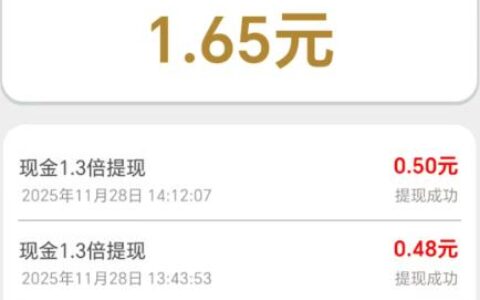 能赚人民币的手游排行榜第一名（推荐两款给力的手游软件）