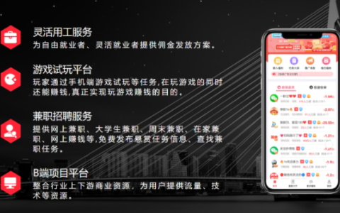 赏帮赚骗局揭秘，赏帮赚做任务危险吗？