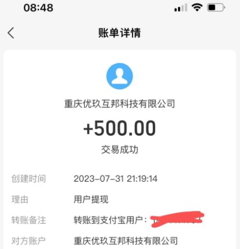 赚钱软件一天赚100元游戏无广告（建议收藏） 第2张
