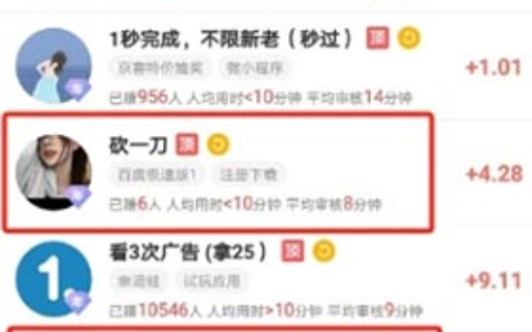 企鹅互助真的能赚钱吗？企鹅互助怎么赚钱？