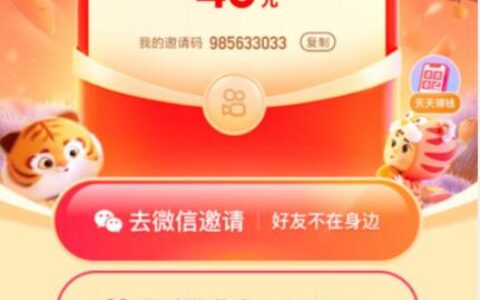 线下推广ApP赚佣金有前途吗？推广的好收益还是不错的