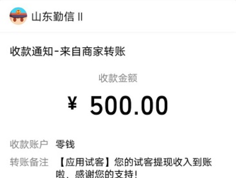 学生一单一结的打字赚钱软件(亲测有效，童叟无欺)