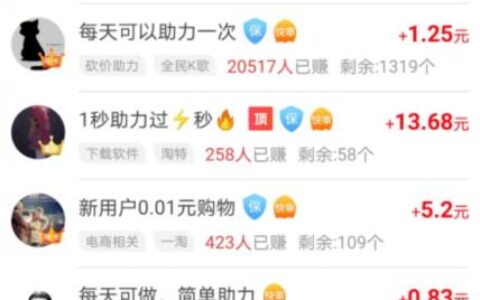 口袋猜成语赚钱是真的吗？是不是骗局？