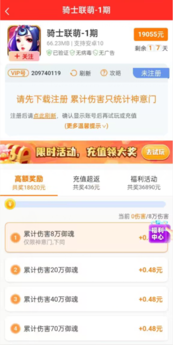 赚钱游戏排行榜第一名微信提现 (无广告,无提现门槛)