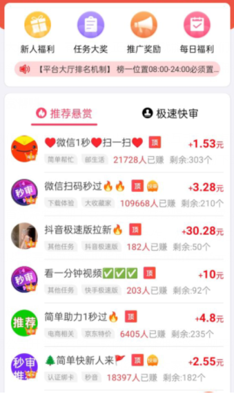 赚钱游戏排行榜第一名微信提现 (无广告,无提现门槛)