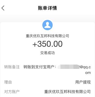 适合高中生网上兼职日结赚钱软件有哪些?高中生可操作的手机软件